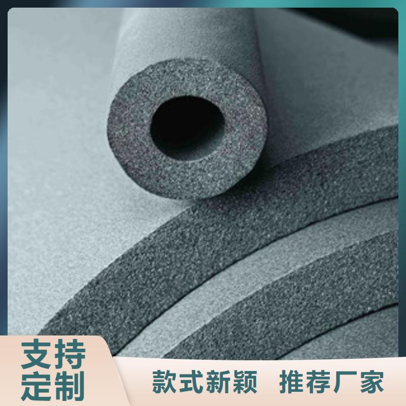 橡塑保温管硅酸铝针刺毯厂家精选