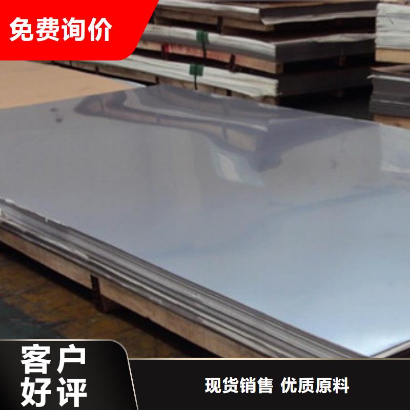 不锈钢板-不锈钢角钢厂家直销供货稳定