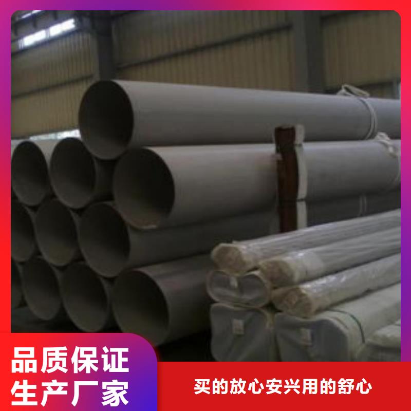 不锈钢管不锈钢丝销售的是诚信
