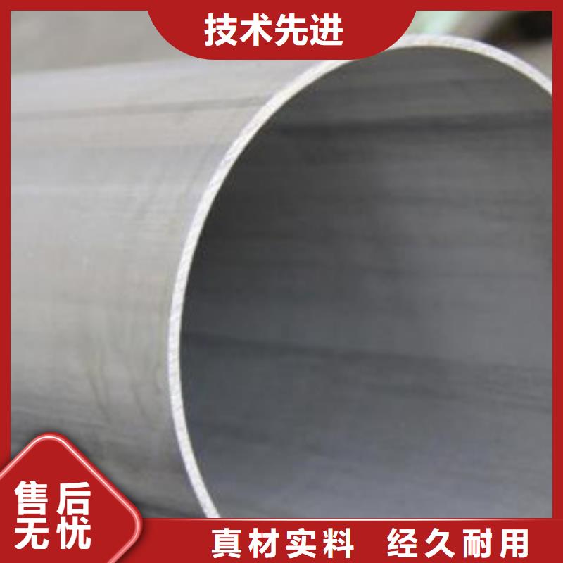 不锈钢管不锈钢丝用的放心