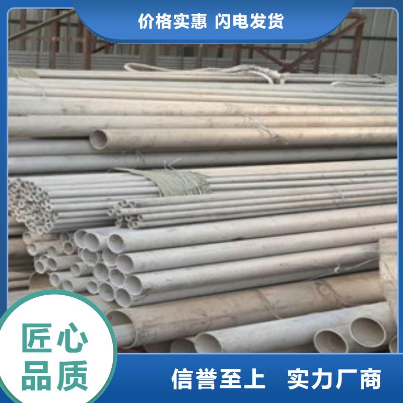 不锈钢管制造厂家