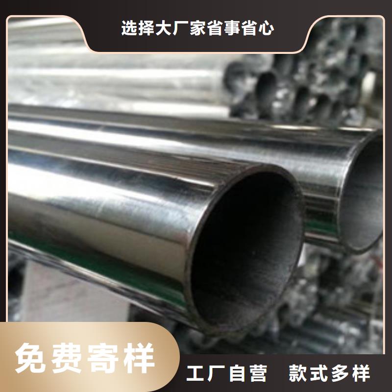 不锈钢装饰管源头厂家量大价优