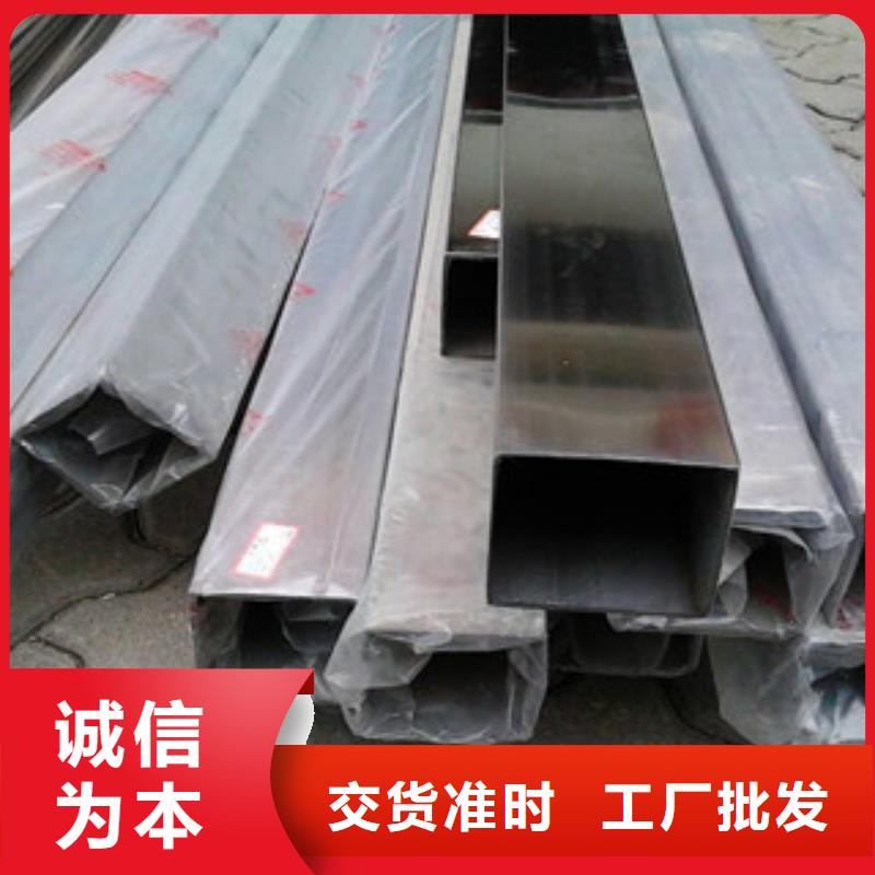 不锈钢装饰管_【无缝钢管】定制零售批发