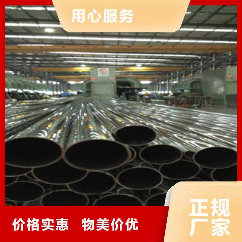 不锈钢装饰管不锈钢带现货充足量大优惠