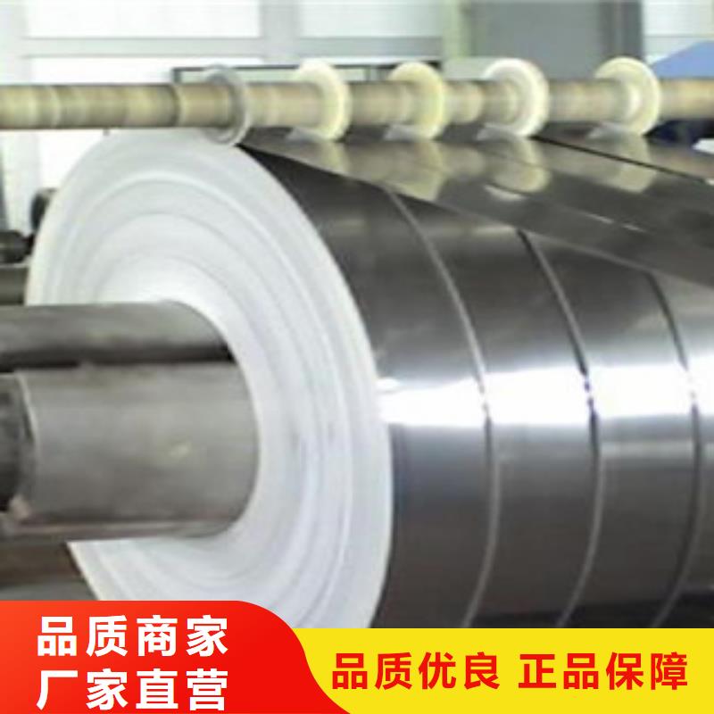 不锈钢带不锈钢板支持非标定制
