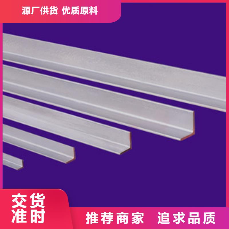 不锈钢角钢不锈钢丝价格低