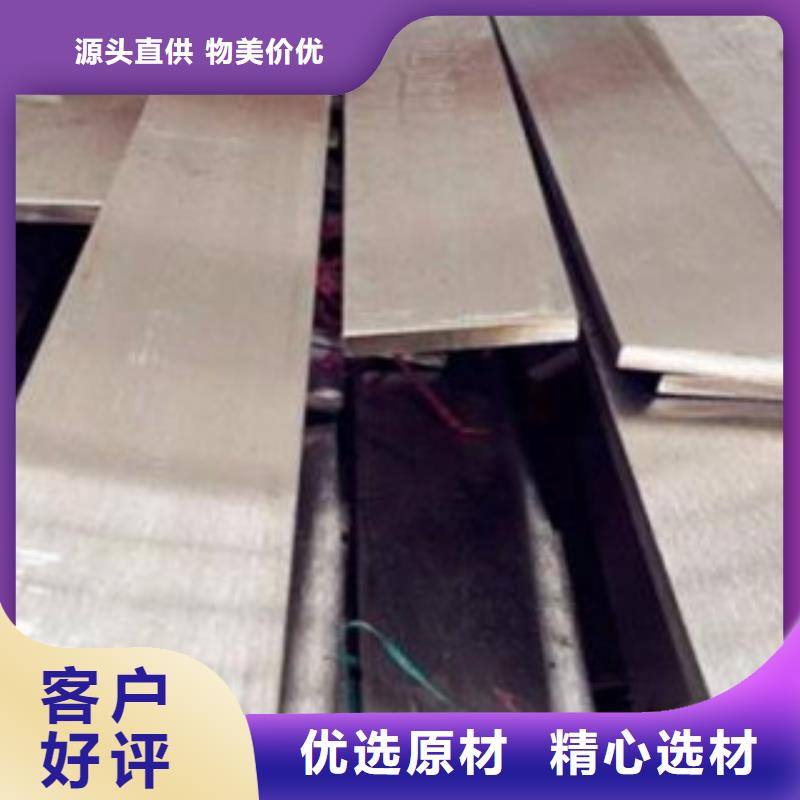 不锈钢扁钢不锈钢带厂家批发价