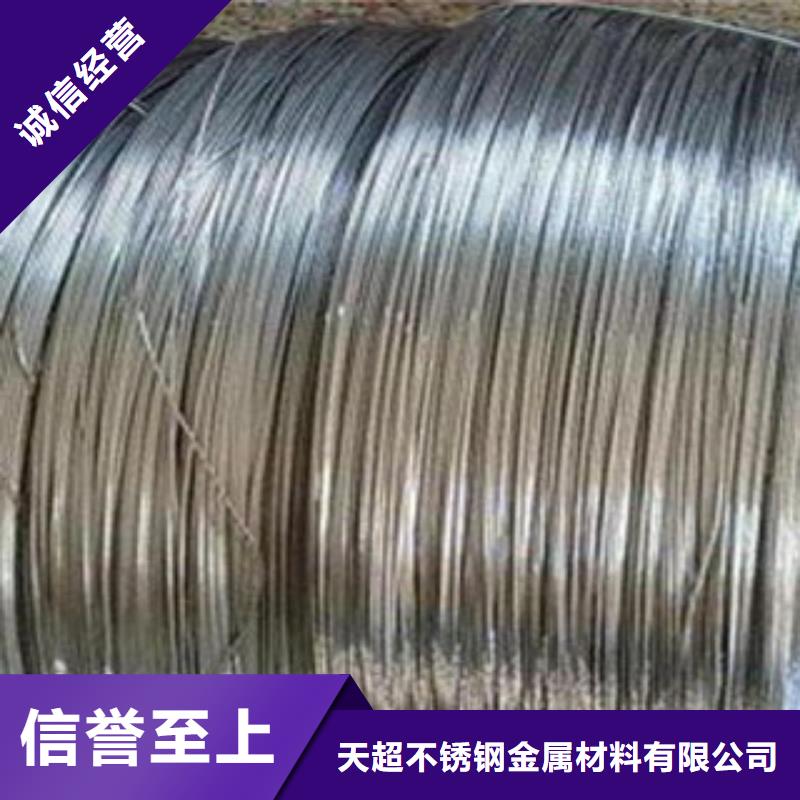 不锈钢丝,不锈钢管为品质而生产