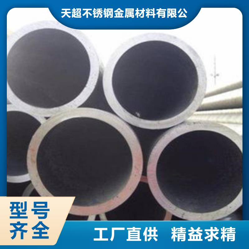 无缝钢管大棚管精选优质材料
