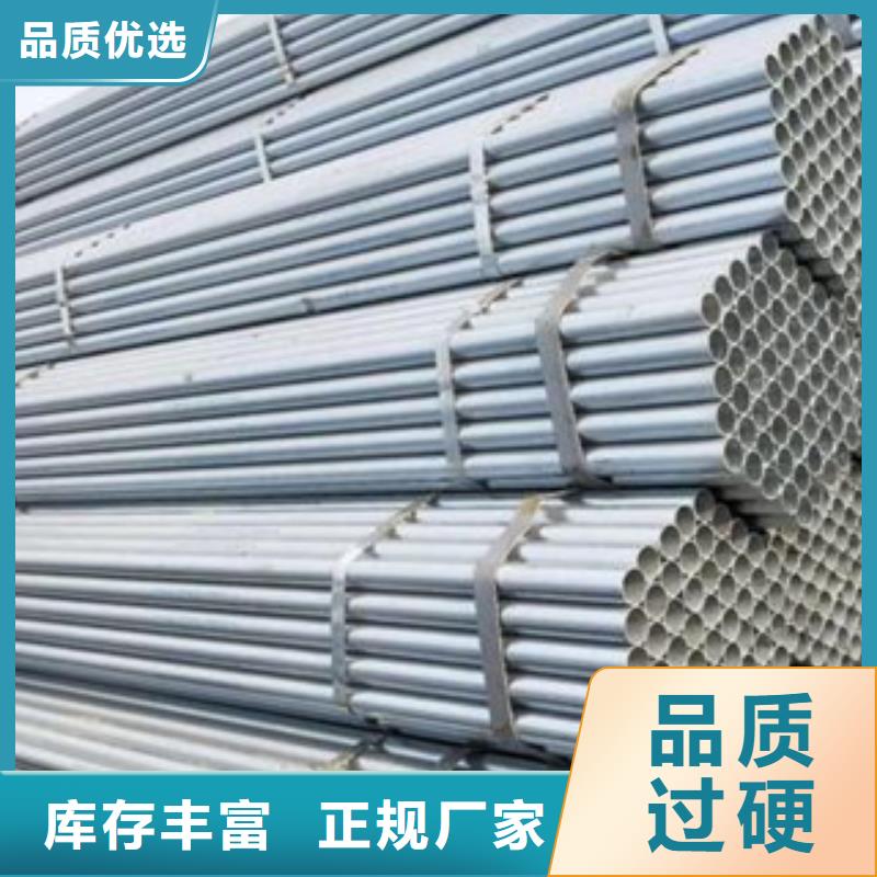 镀锌钢管不锈钢丝海量库存