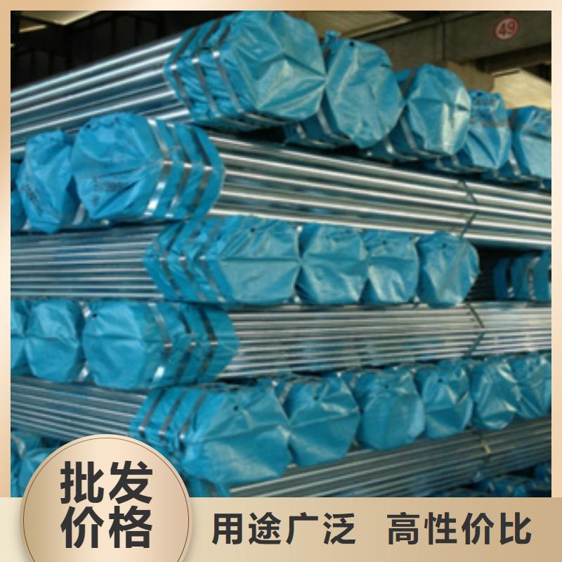镀锌钢管不锈钢管质优价廉