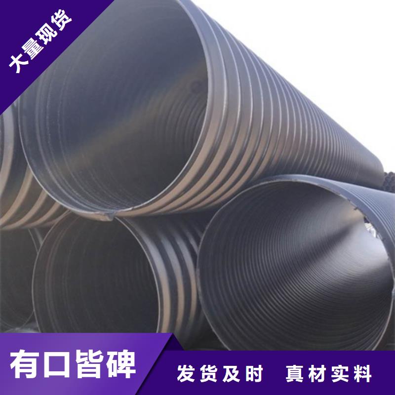 定制日基HDPE聚乙烯钢带增强缠绕管PE给水管原厂制造