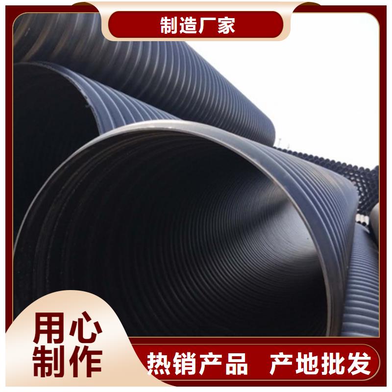 HDPE聚乙烯钢带增强缠绕管PE给水管现货供应