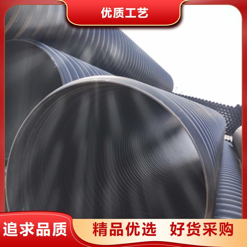 【HDPE聚乙烯钢带增强缠绕管PE波纹管支持加工定制】