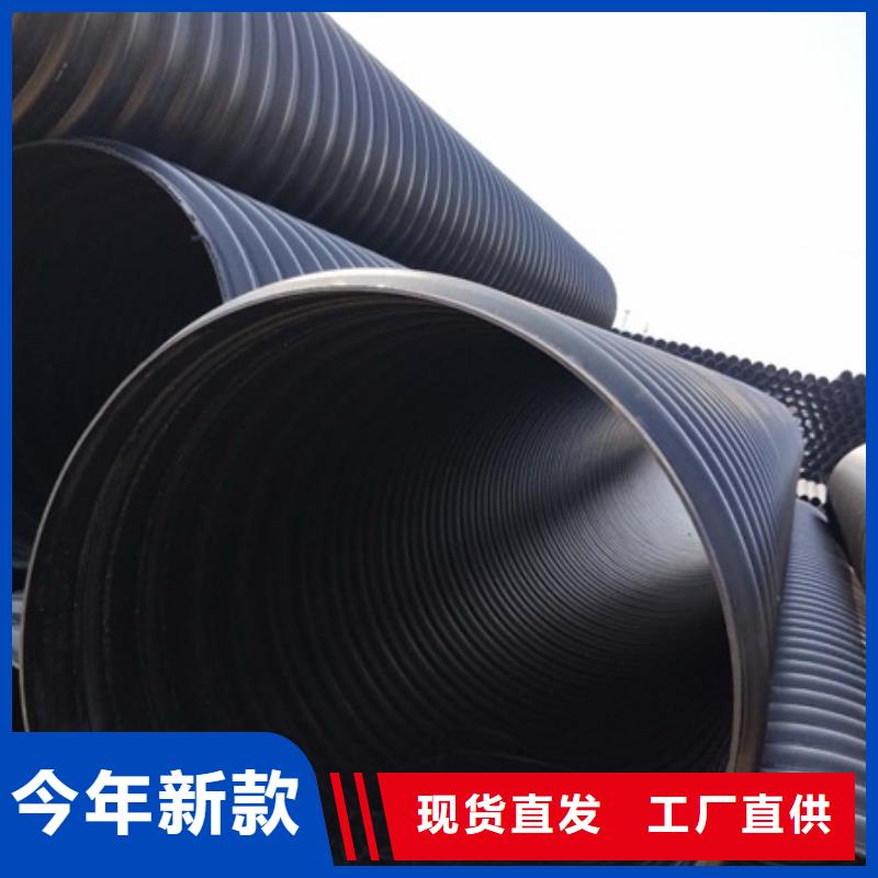 HDPE聚乙烯钢带增强缠绕管HDPE中空壁缠绕管市场报价