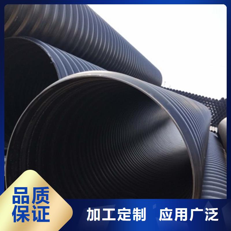定制日基HDPE聚乙烯钢带增强缠绕管PE给水管原厂制造