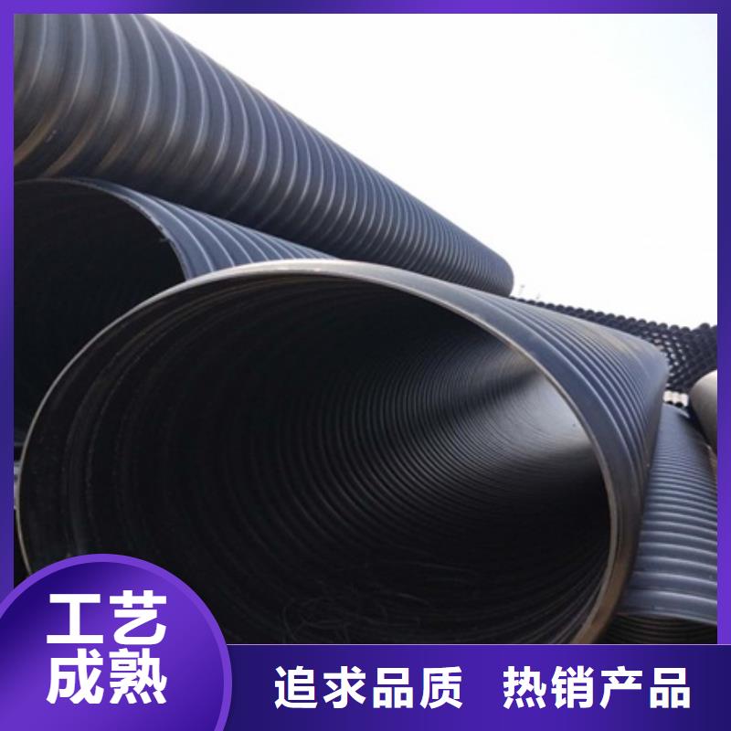 HDPE聚乙烯钢带增强缠绕管_HDPE钢带管品质保障价格合理