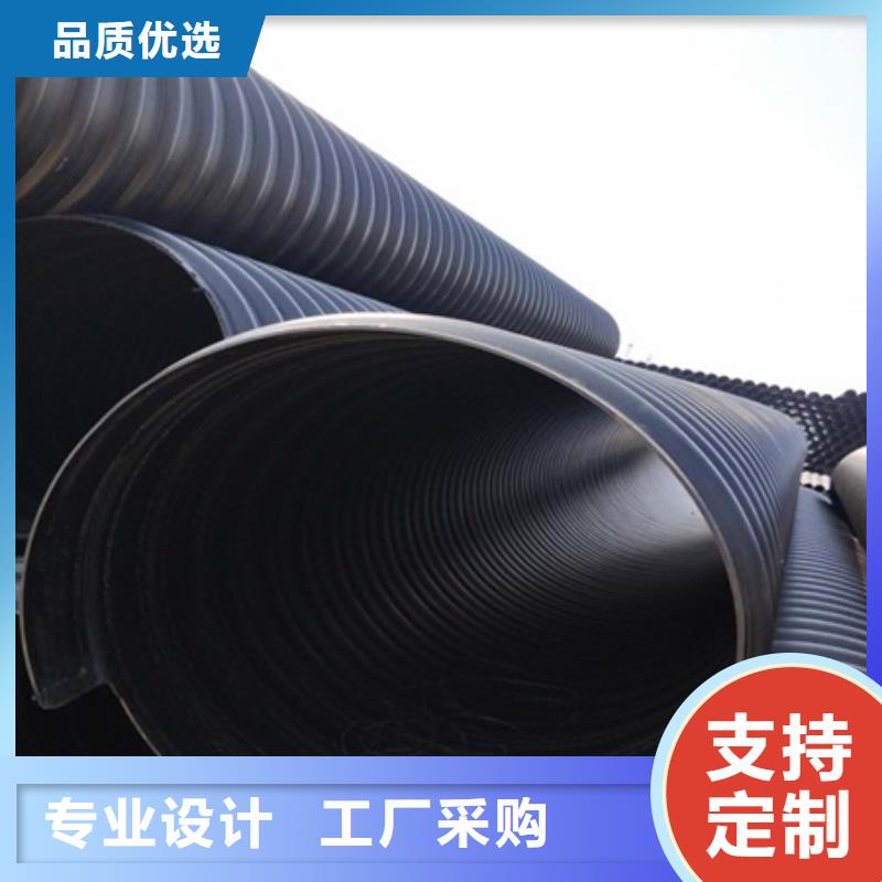 【HDPE聚乙烯钢带增强缠绕管PE给水管货源充足】