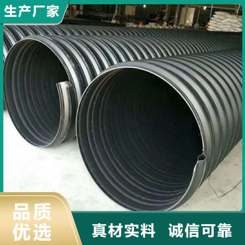 HDPE聚乙烯钢带增强缠绕管-非开挖顶管价格地道