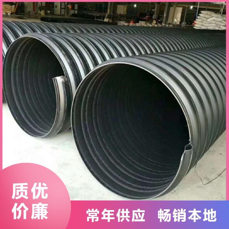 HDPE聚乙烯钢带增强缠绕管HDPE中空壁缠绕管市场报价