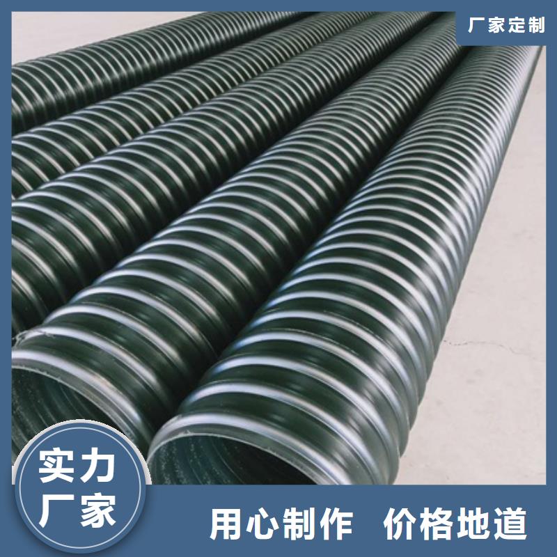 HDPE聚乙烯钢带增强缠绕管PE给水管适用范围广