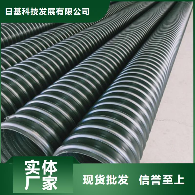 HDPE聚乙烯钢带增强缠绕管,PE给水管货品齐全