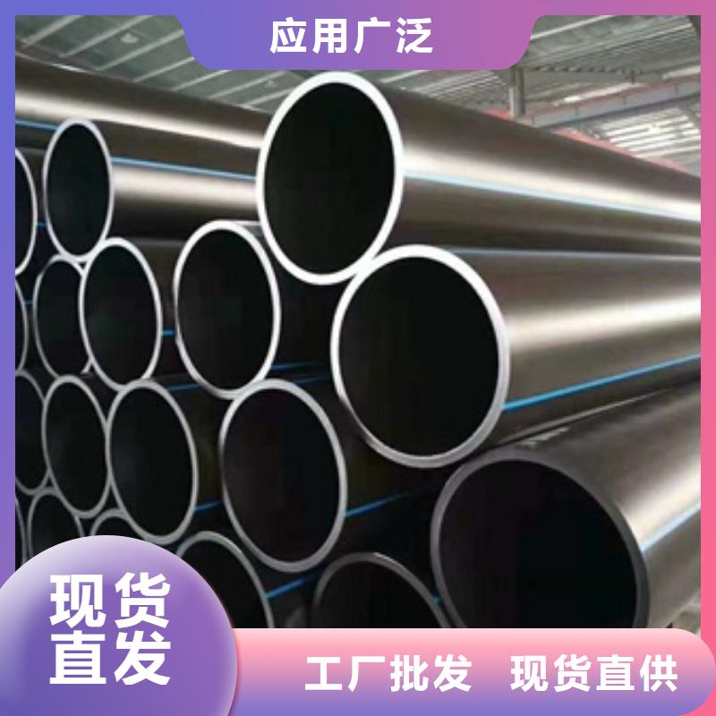 PE给水管PE波纹管经验丰富品质可靠