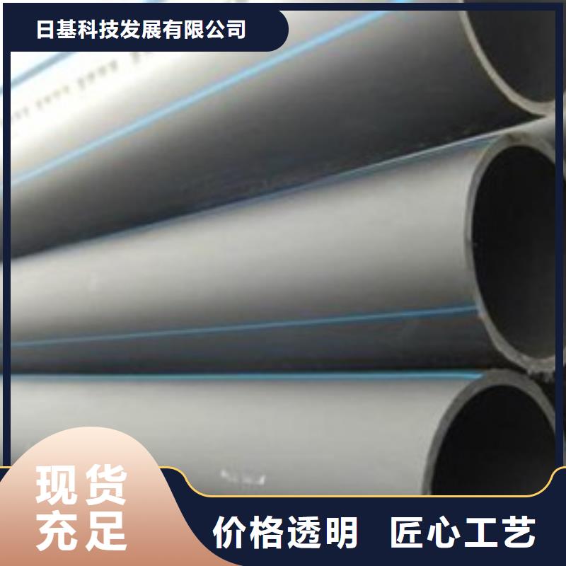 PE给水管PE波纹管厂家