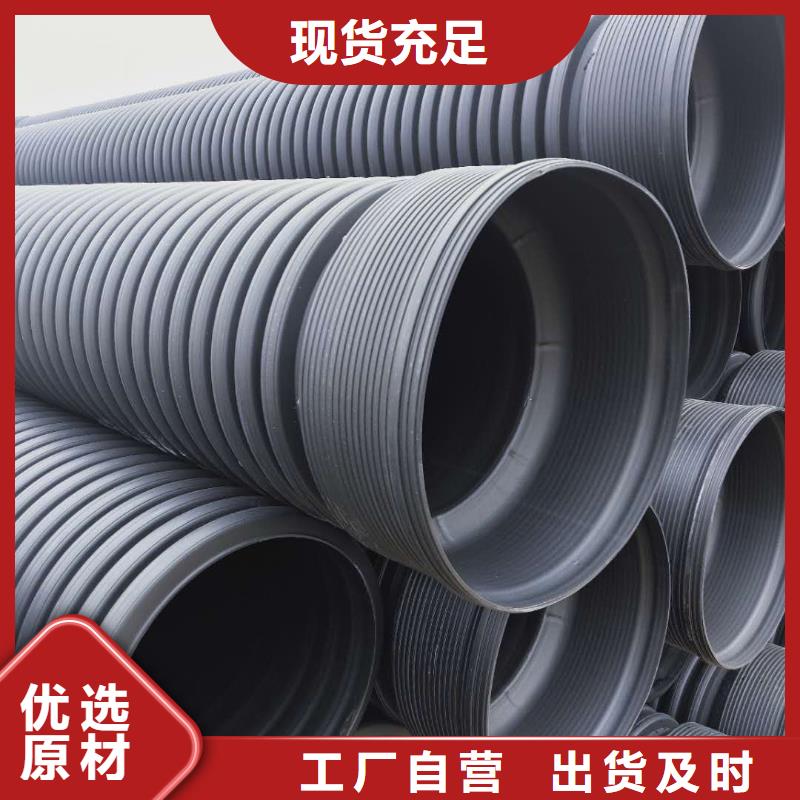 HDPE双壁波纹管PE给水管老品牌厂家