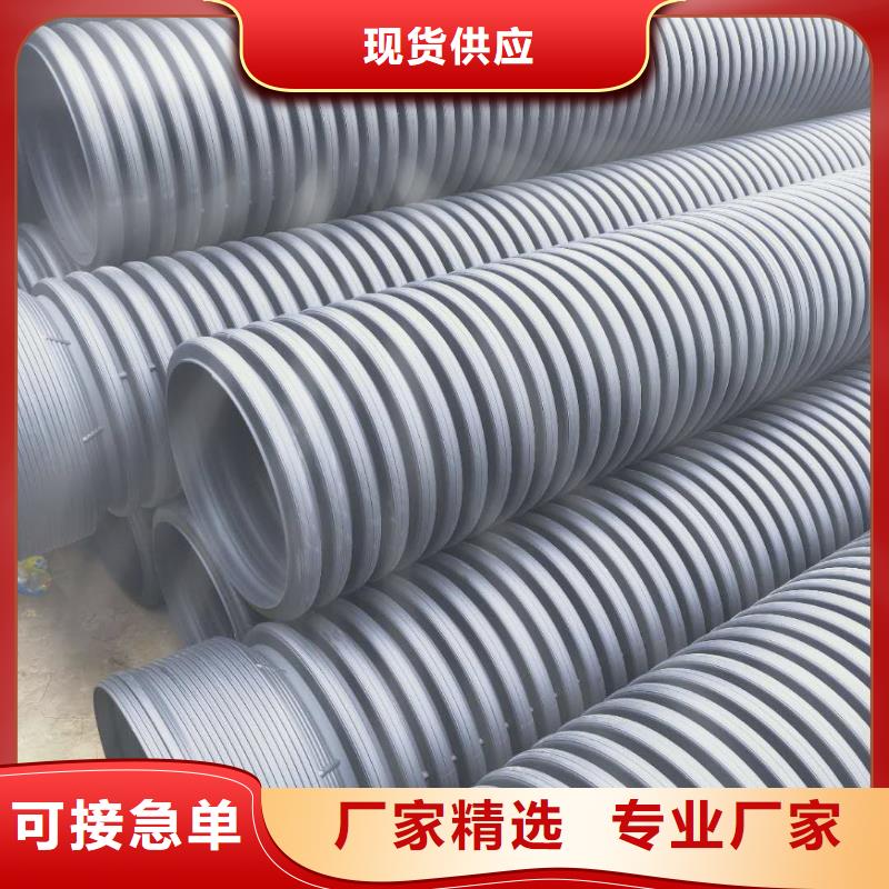 HDPE双壁波纹管PE给水管老品牌厂家