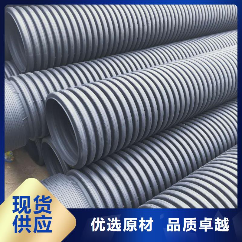 HDPE双壁波纹管格栅管免费获取报价