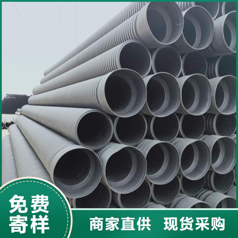 HDPE双壁波纹管_HDPE钢带管工厂价格