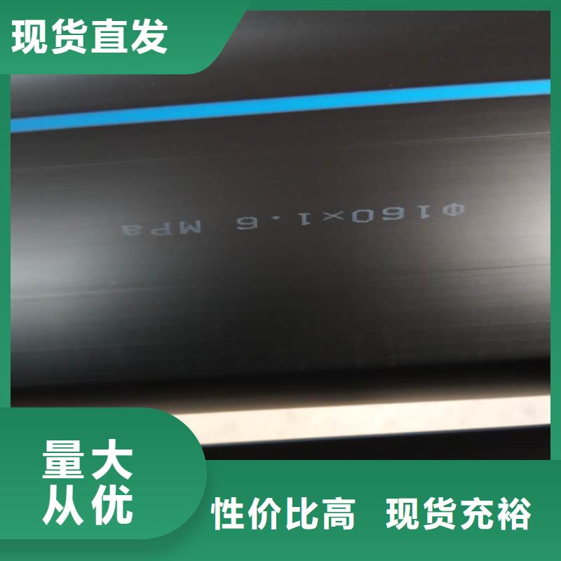 PE给水管【格栅管】好货有保障