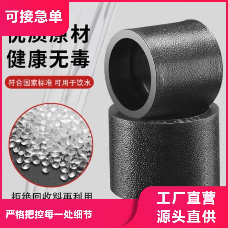 销售HDPE燃气管材管件_诚信企业