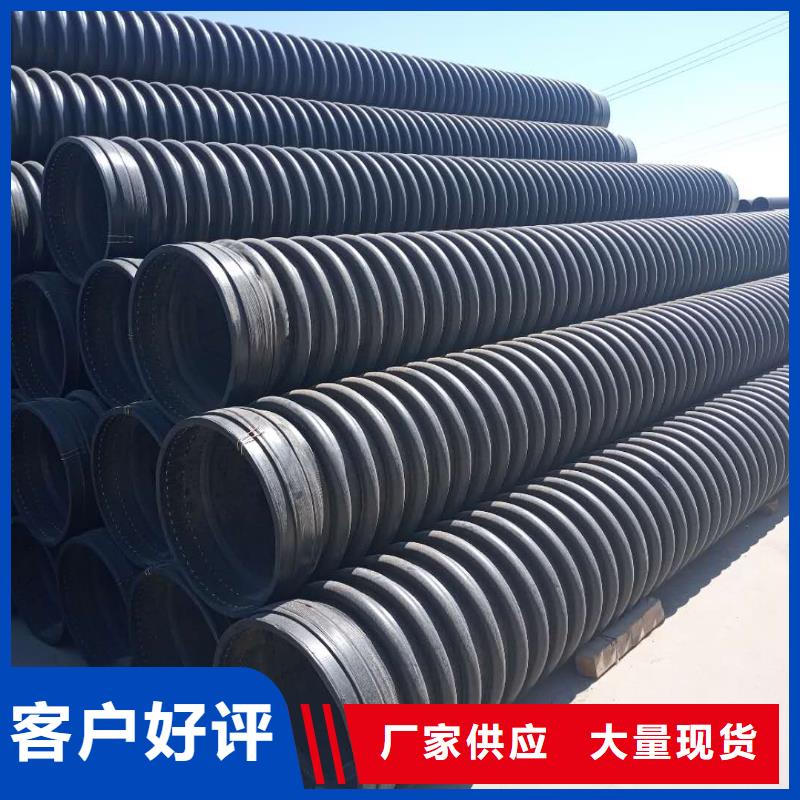 克拉管_钢带增强螺旋波纹管高质量高信誉