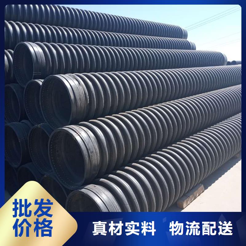 克拉管,钢带增强螺旋波纹管全品类现货