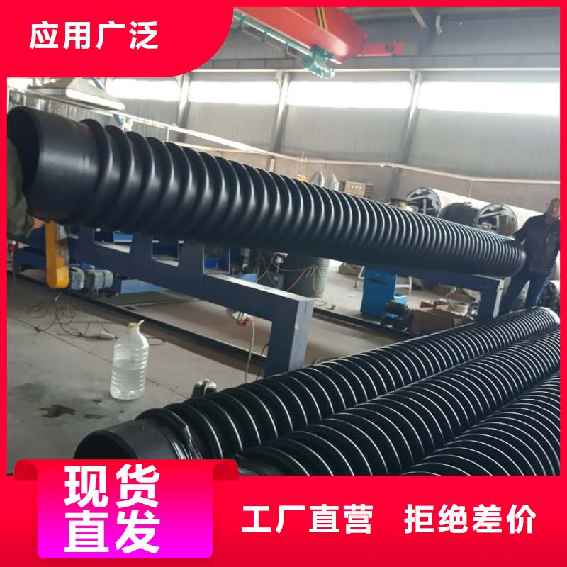 克拉管HDPE中空壁结构缠绕管支持大小批量采购