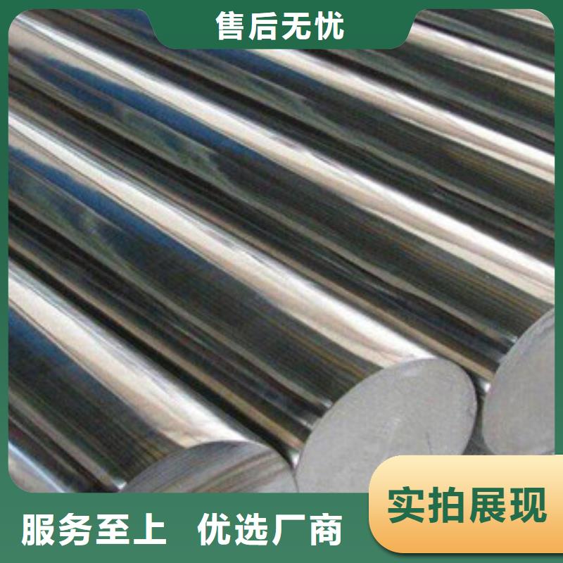 不锈钢圆钢【不锈钢棒】质量层层把关