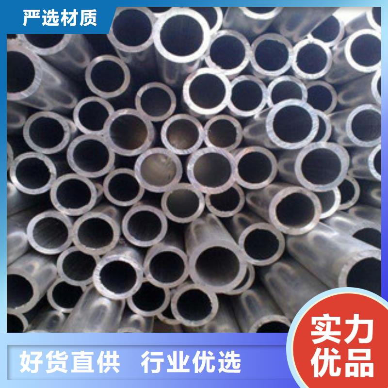 铝板不锈钢管让客户买的放心