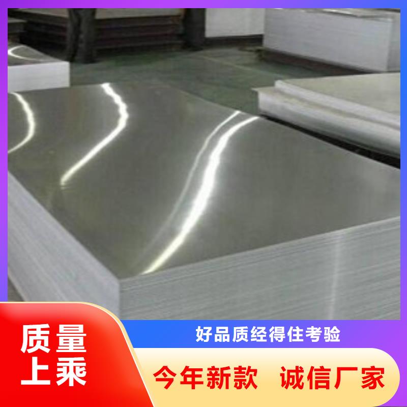 铝板-不锈钢角钢订购