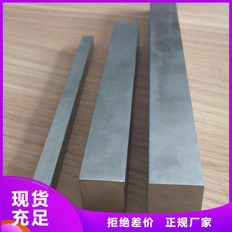 圆钢,不锈钢板精益求精