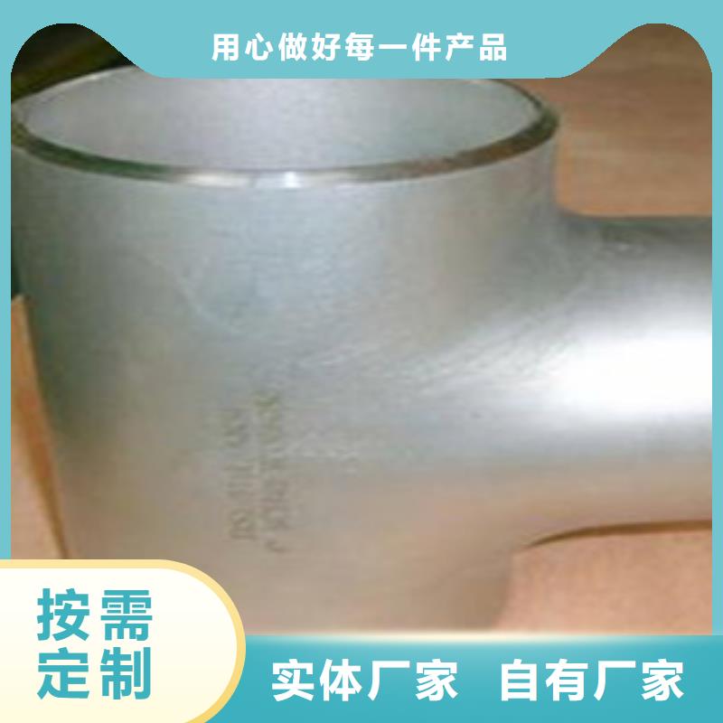 不锈钢管件不锈钢棒优选厂家