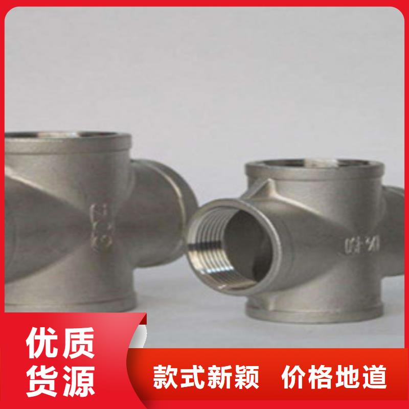 【不锈钢管件不锈钢带低价货源】