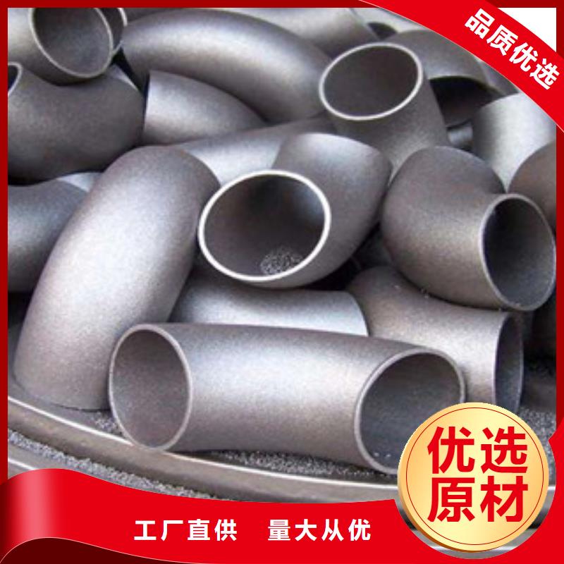 不锈钢管件不锈钢焊管专业生产制造厂