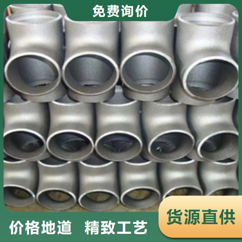 不锈钢管件不锈钢焊管制造生产销售