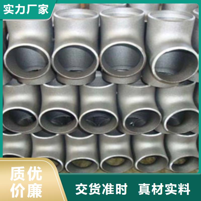 不锈钢管件不锈钢焊管专业生产制造厂