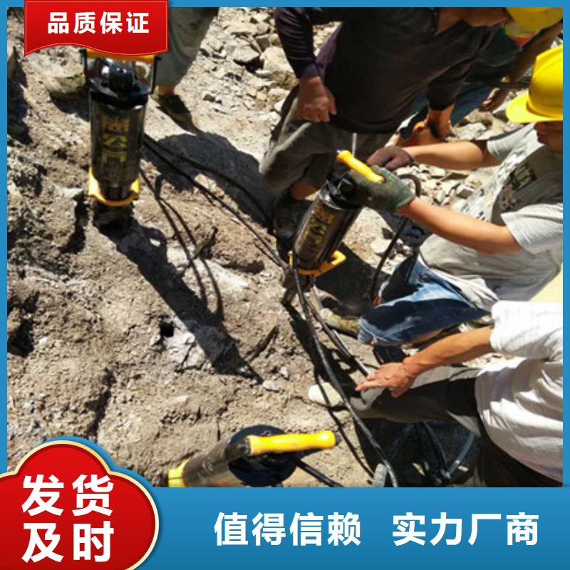 【劈裂棒,破石机一站式采购方便省心】