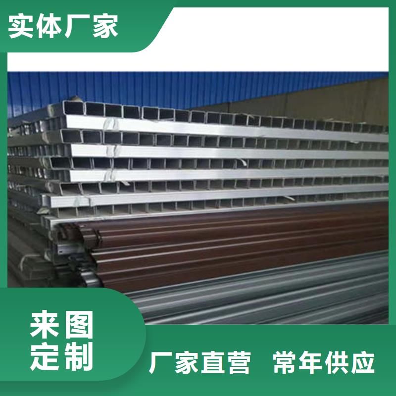 金属落水系统铝合金檐槽为品质而生产