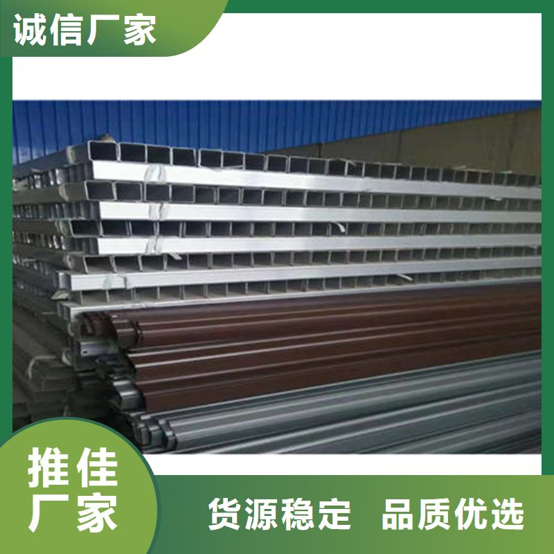金属落水系统专注细节使用放心