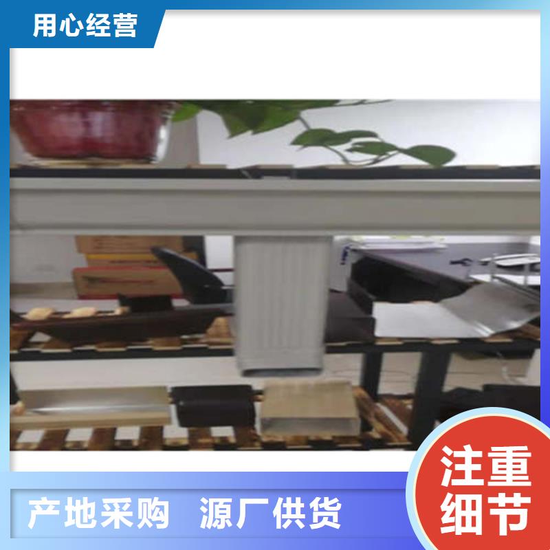 金属落水系统铝合金檐槽为品质而生产